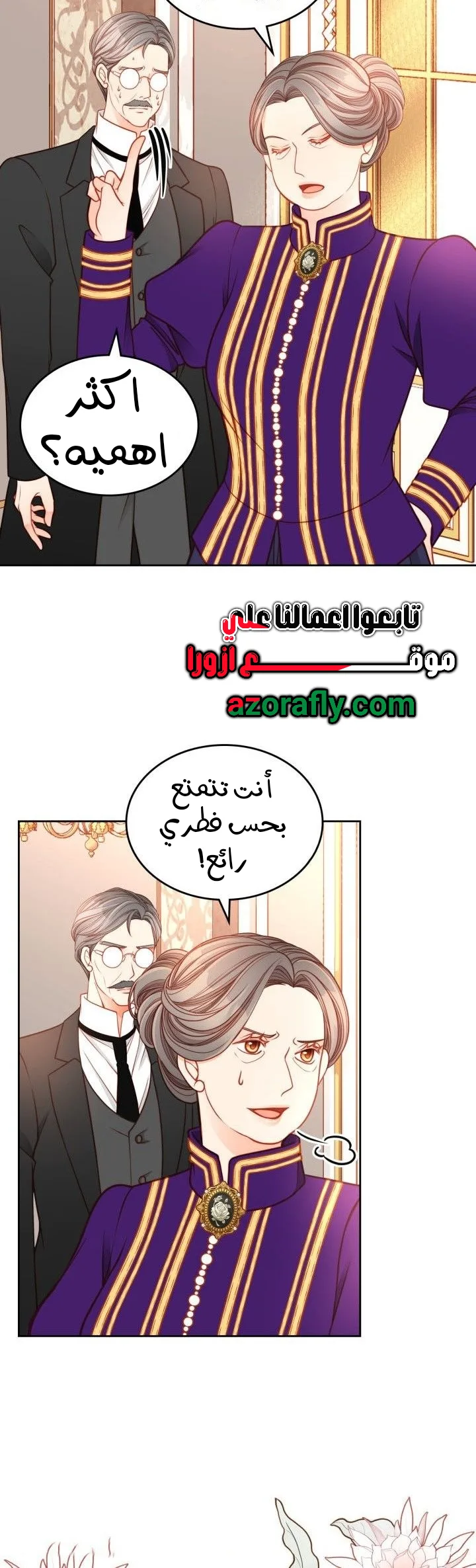 الصفحة 35