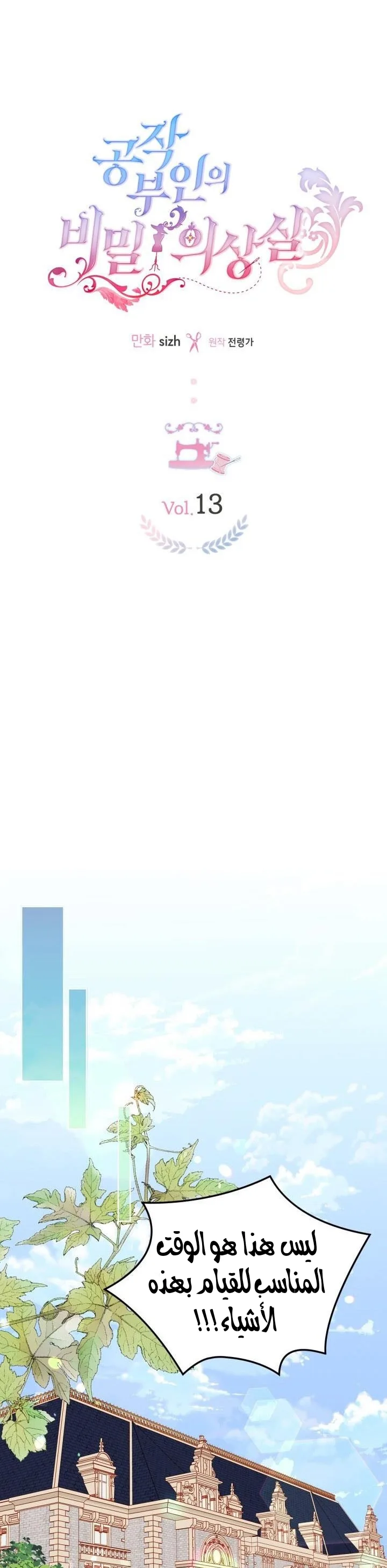 الصفحة 2