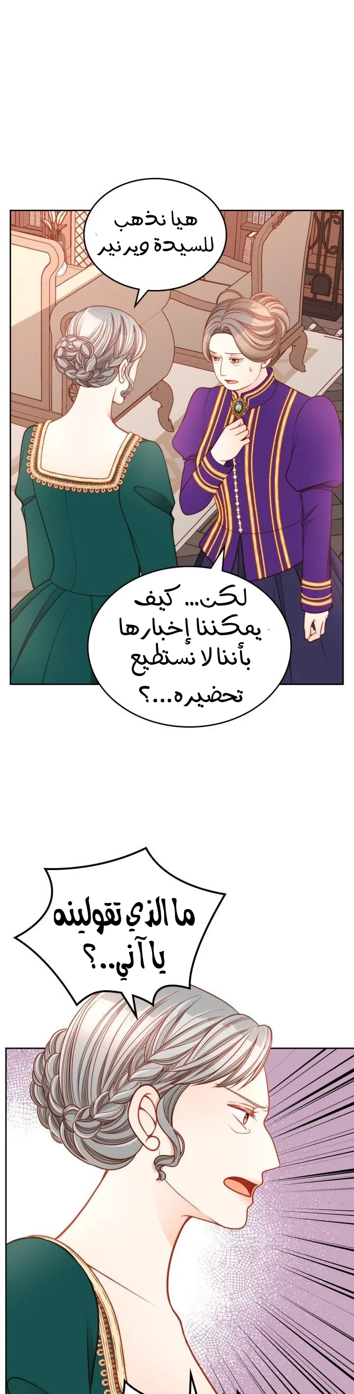 الصفحة 9