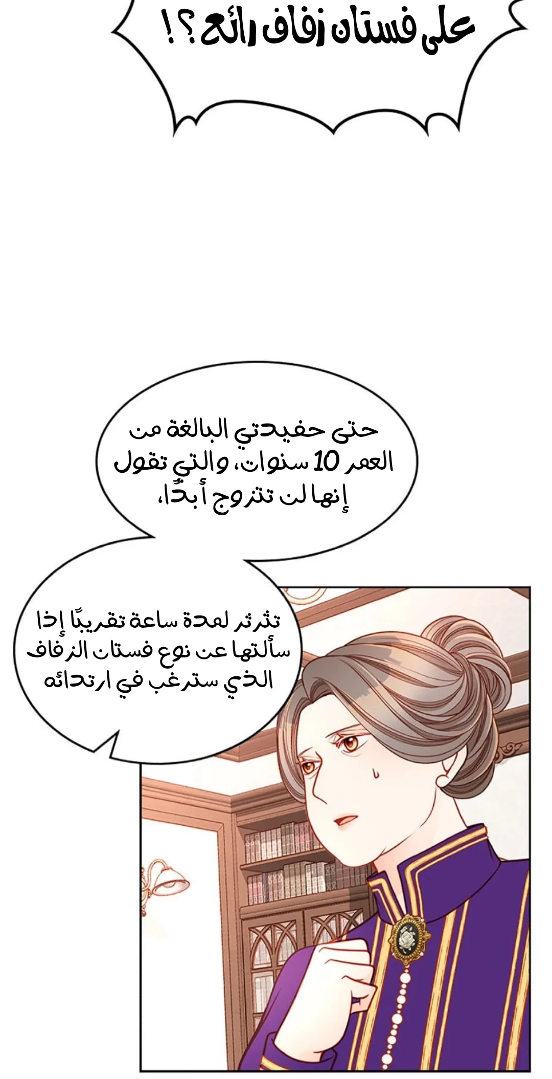 الصفحة 11