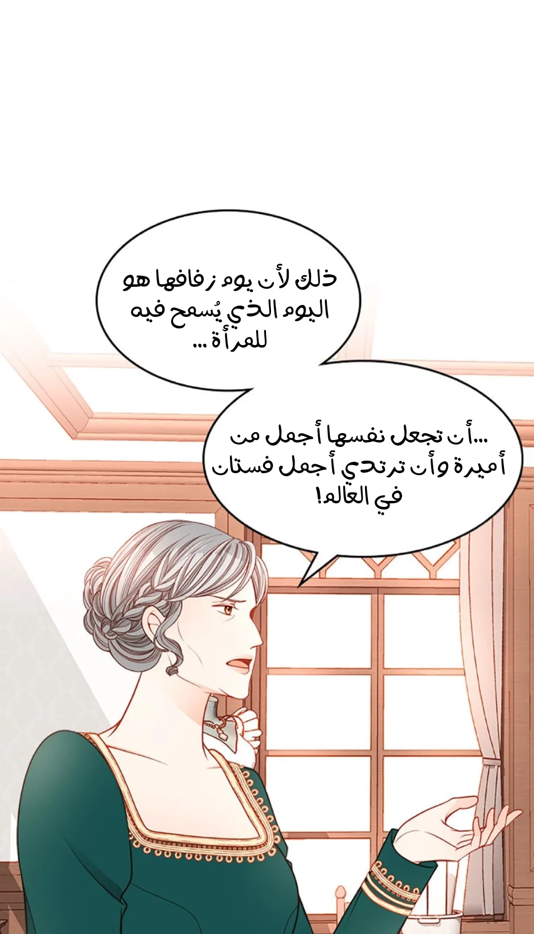 الصفحة 12
