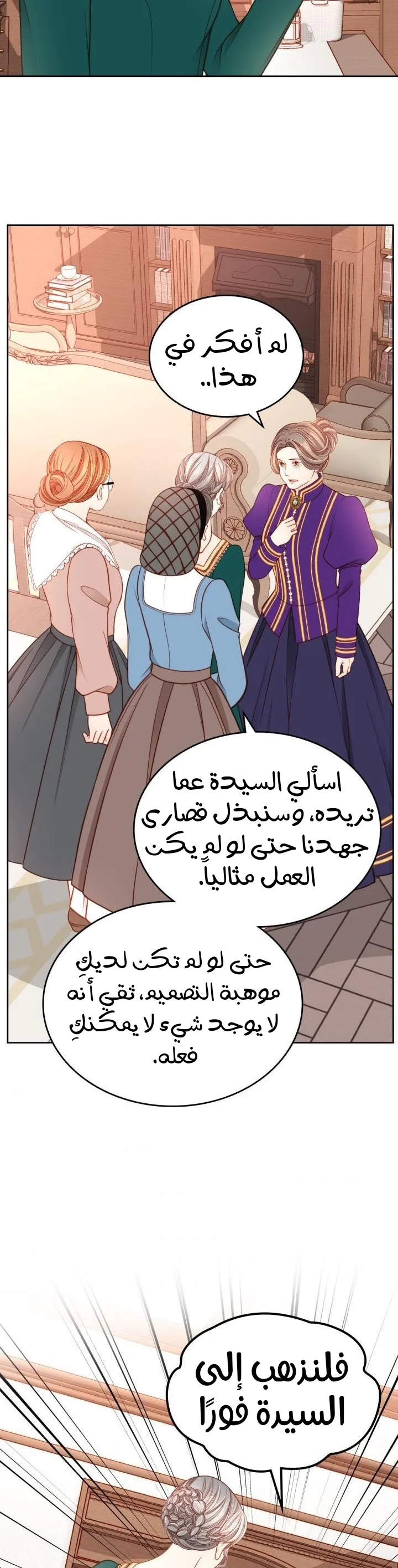 الصفحة 13