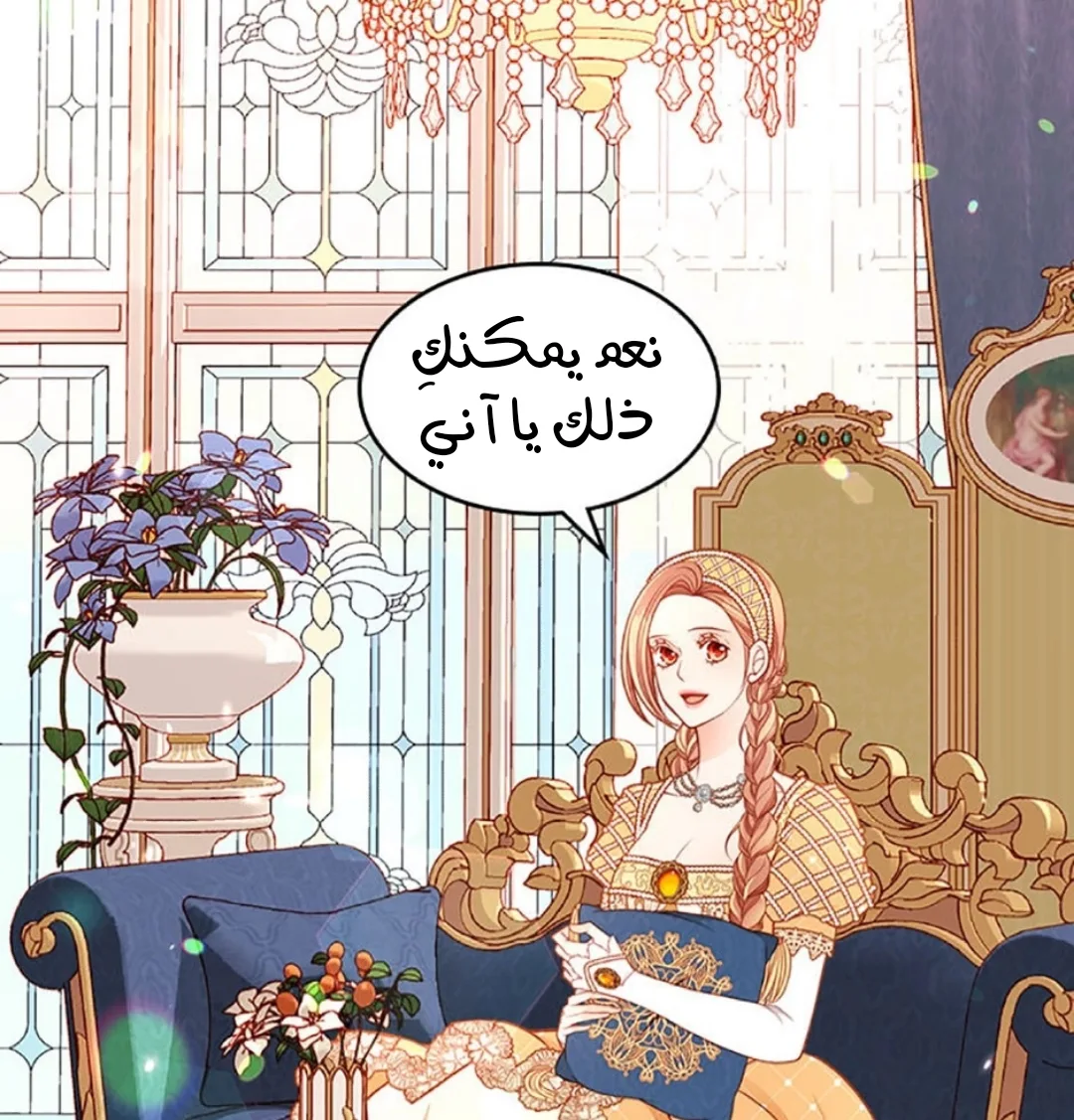 الصفحة 16