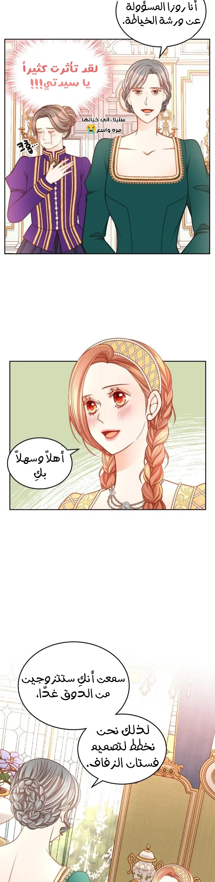 الصفحة 20