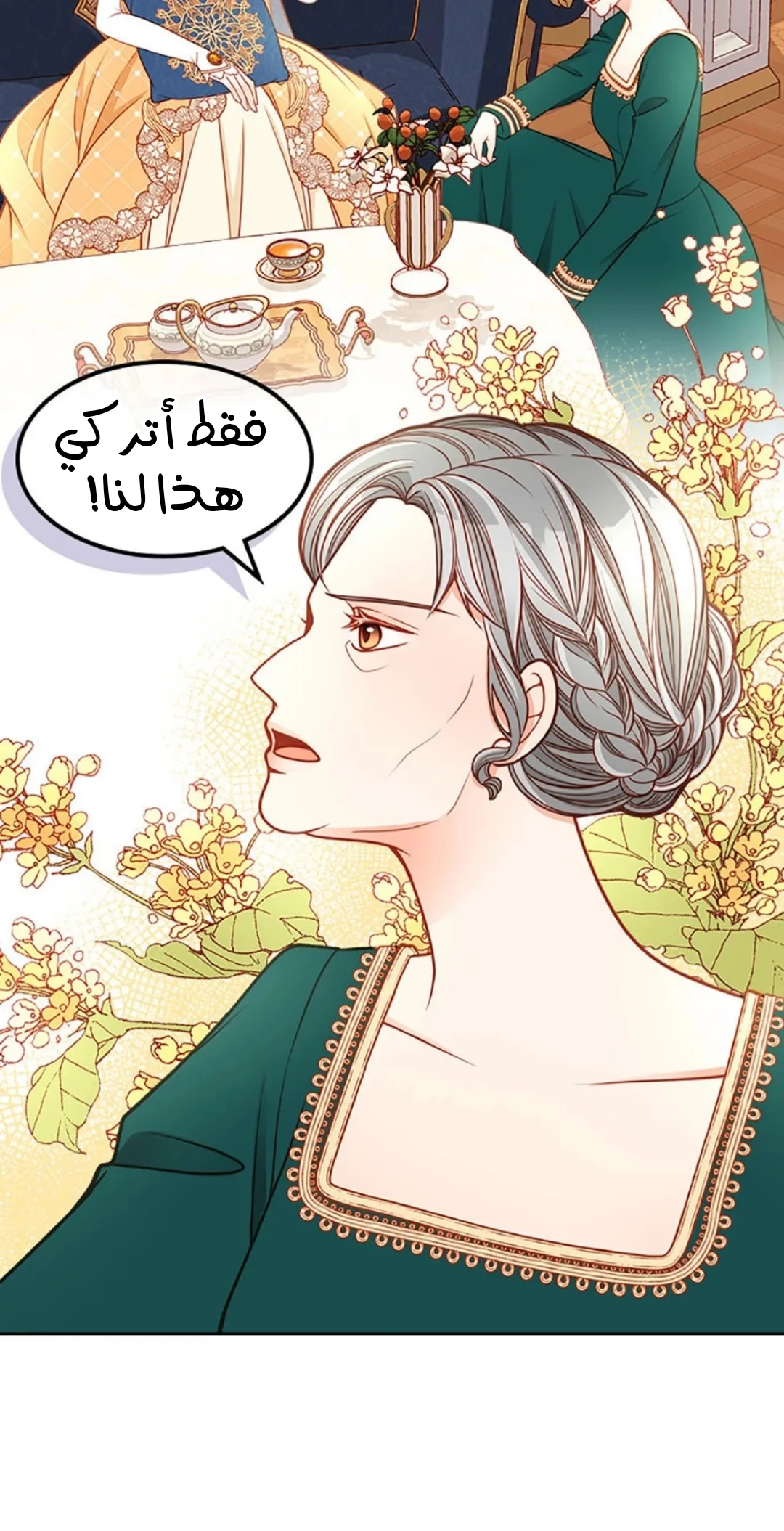الصفحة 23