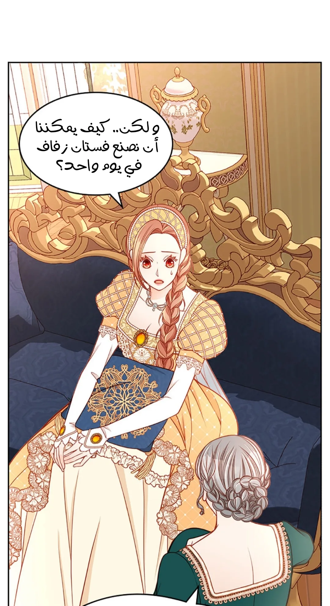 الصفحة 24