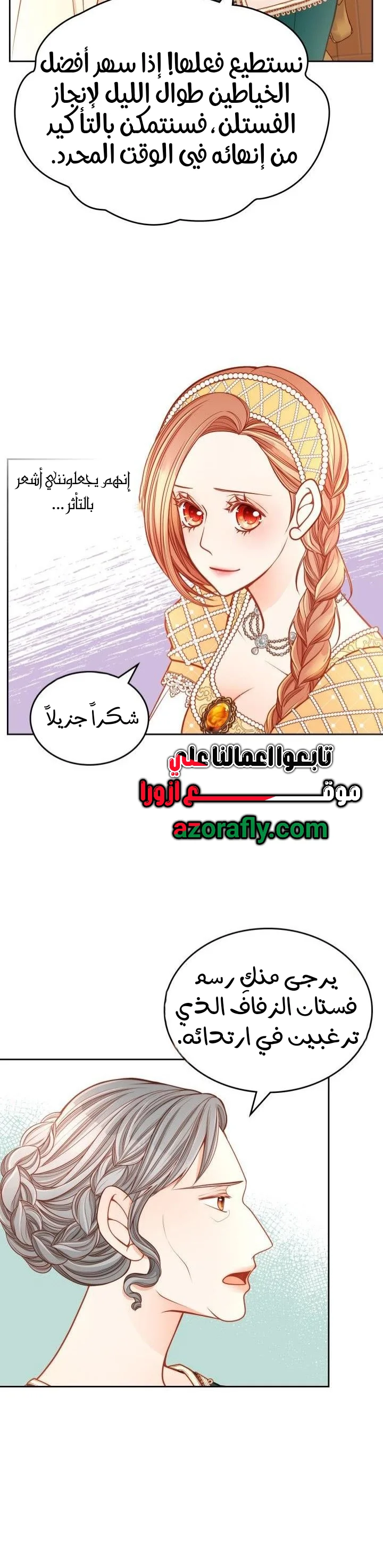 الصفحة 25