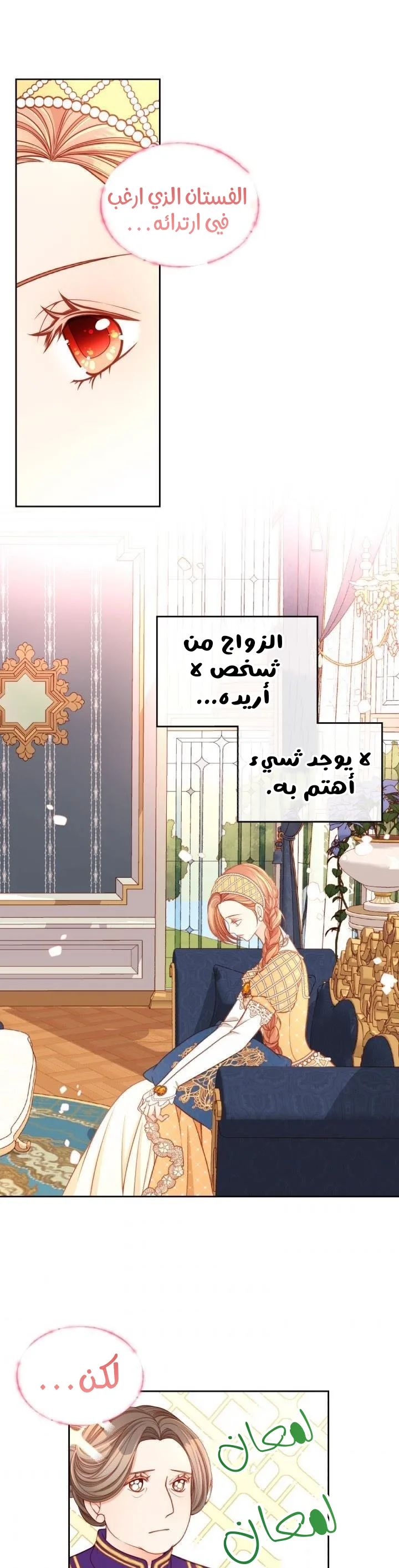 الصفحة 26