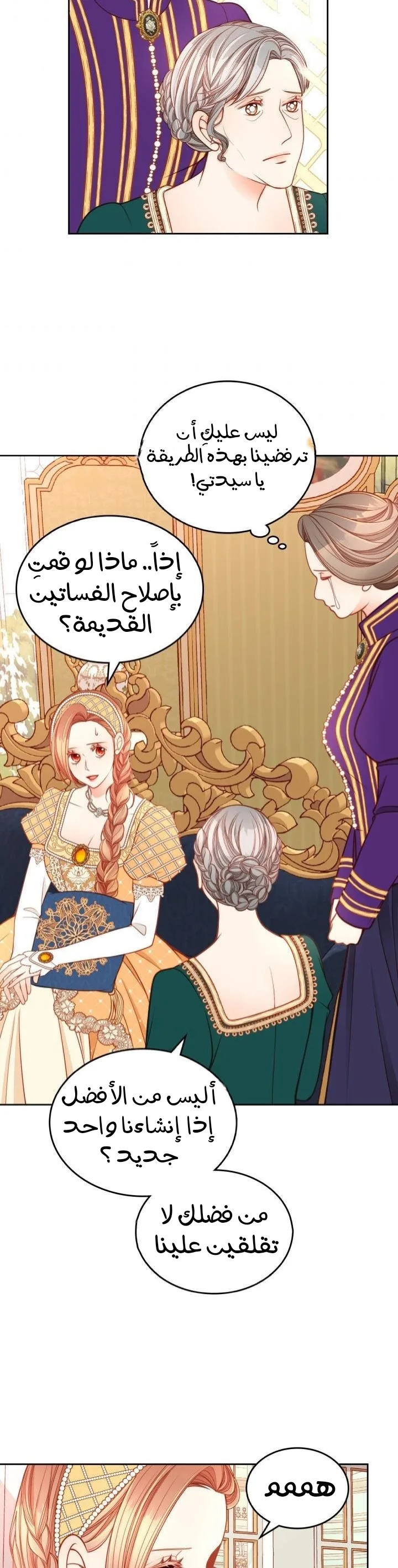الصفحة 27