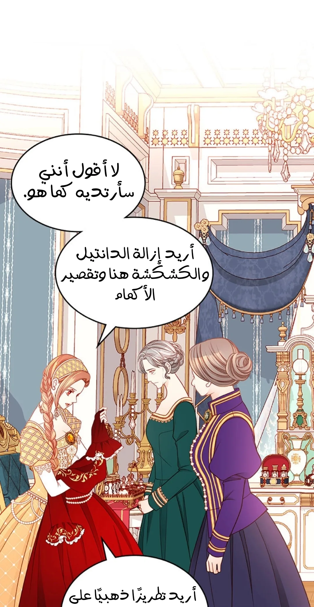 الصفحة 30