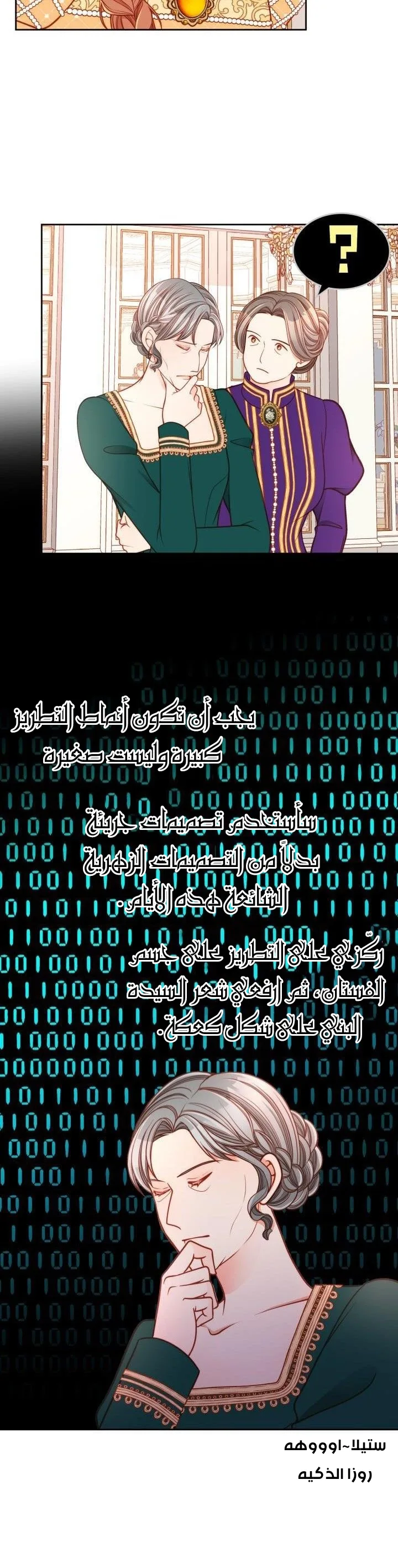 الصفحة 32