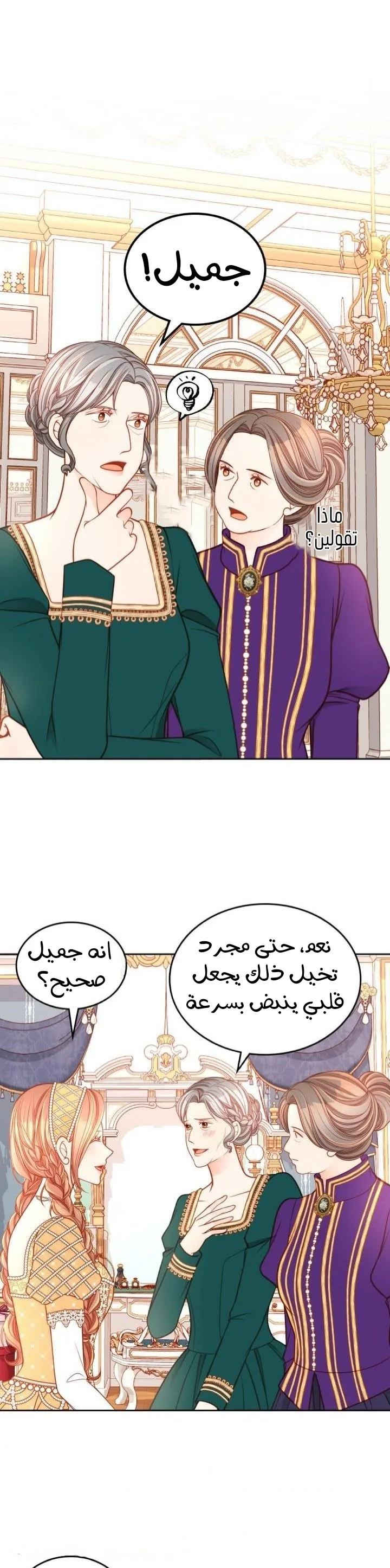 الصفحة 33