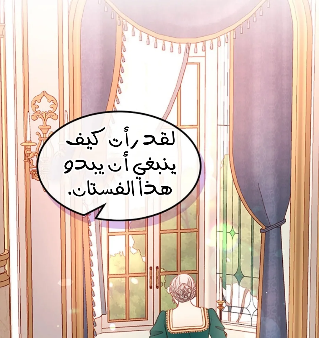 الصفحة 37