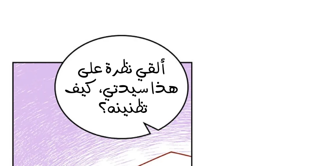 الصفحة 39