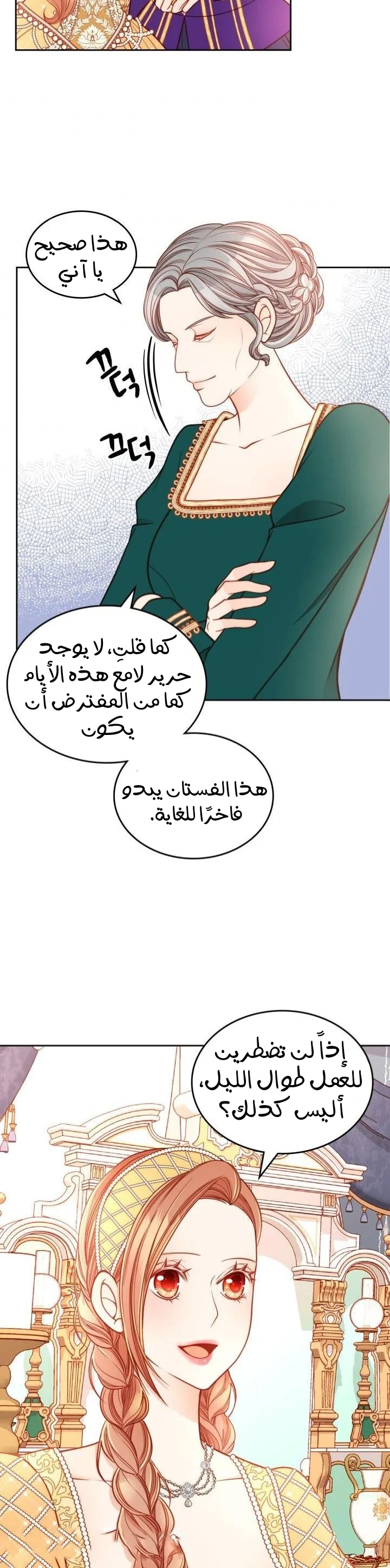 الصفحة 41