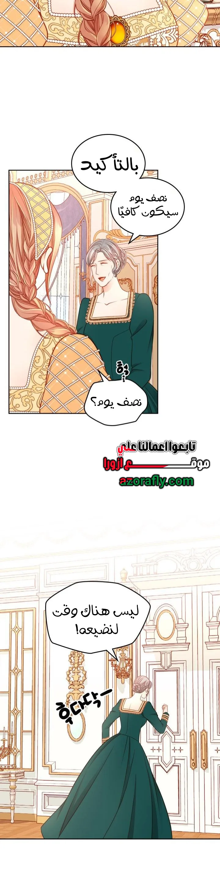 الصفحة 42