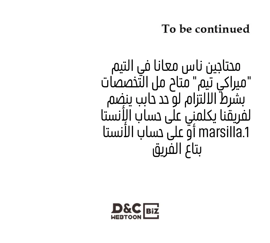 الصفحة 48