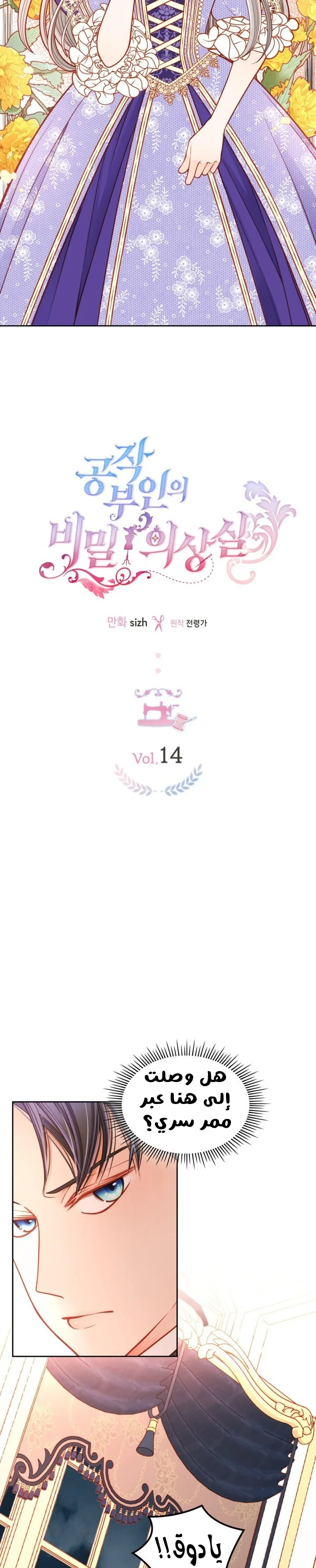 الصفحة 6