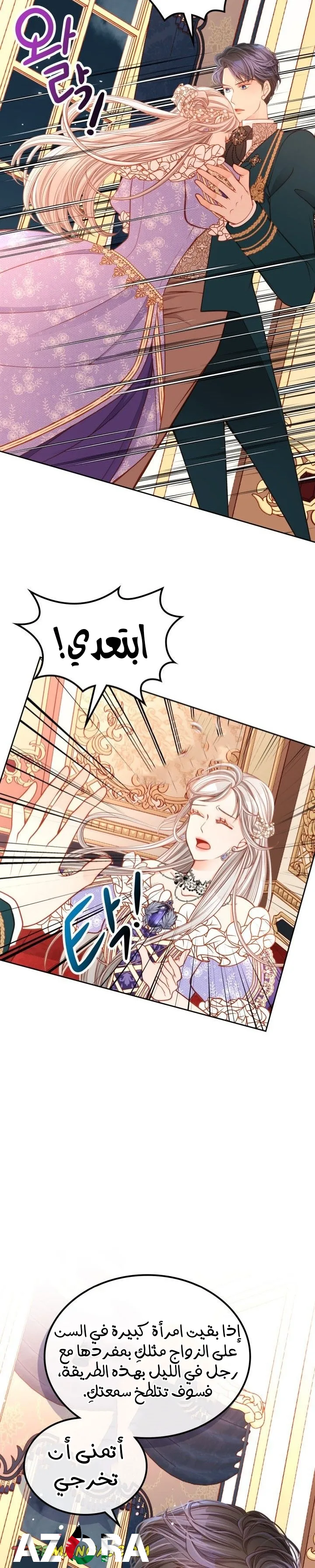 الصفحة 7