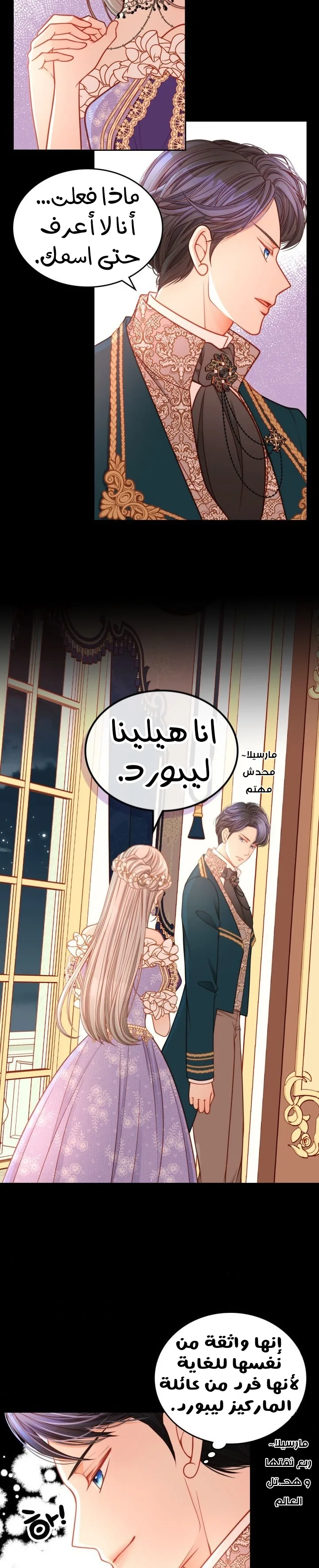 الصفحة 9