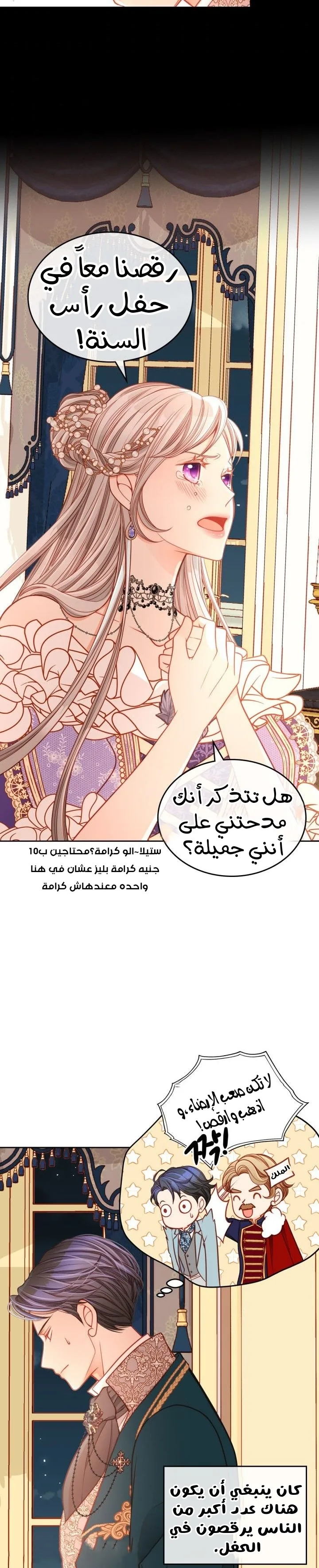 الصفحة 10