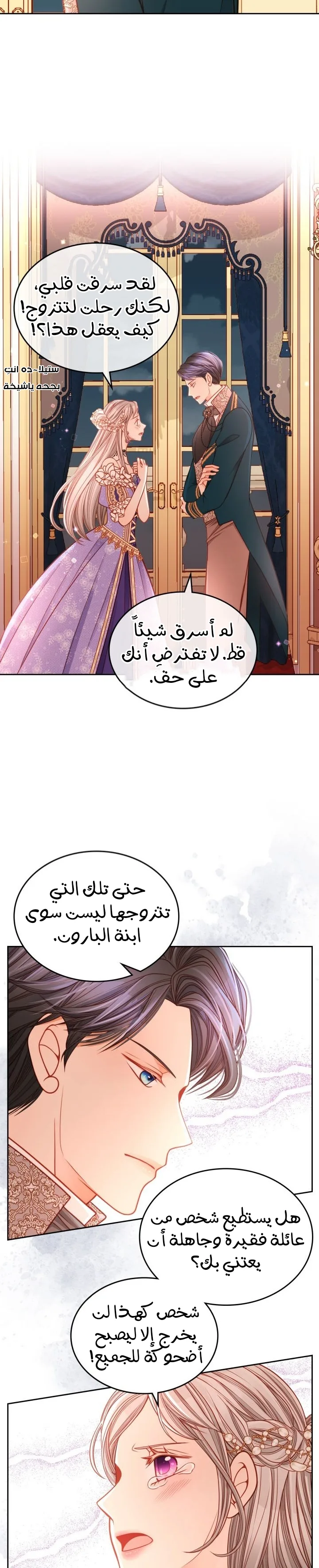 الصفحة 11