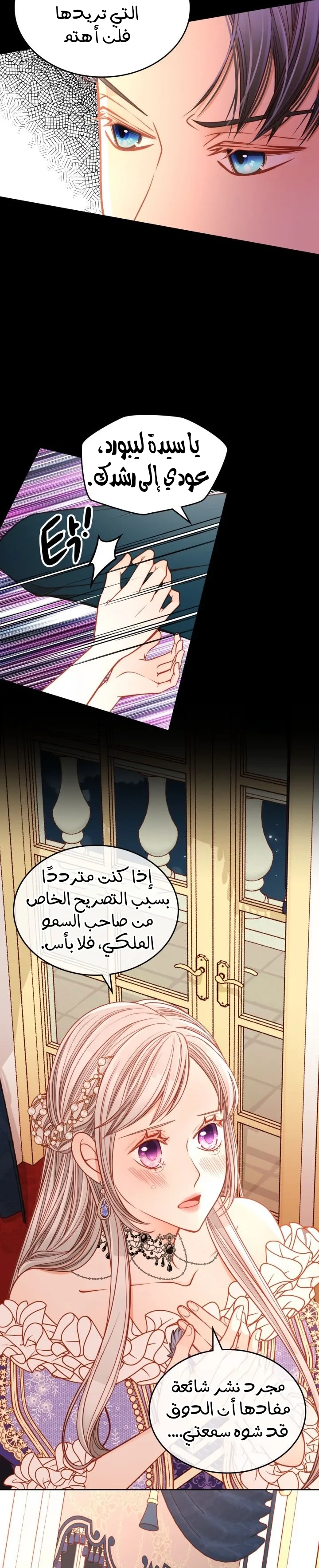 الصفحة 13