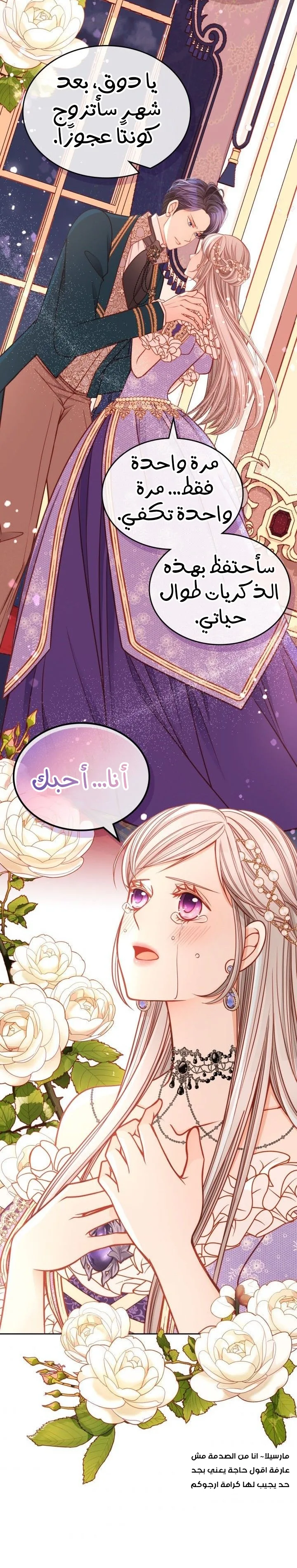 الصفحة 16