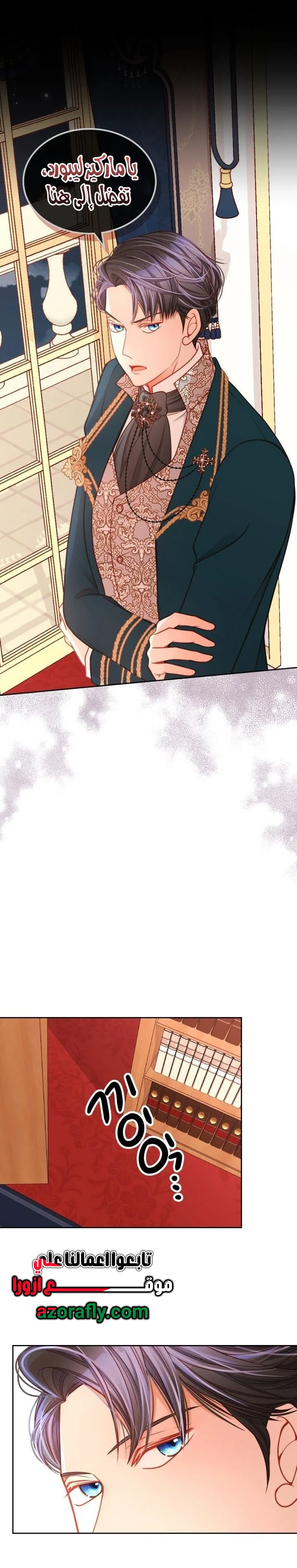 الصفحة 18