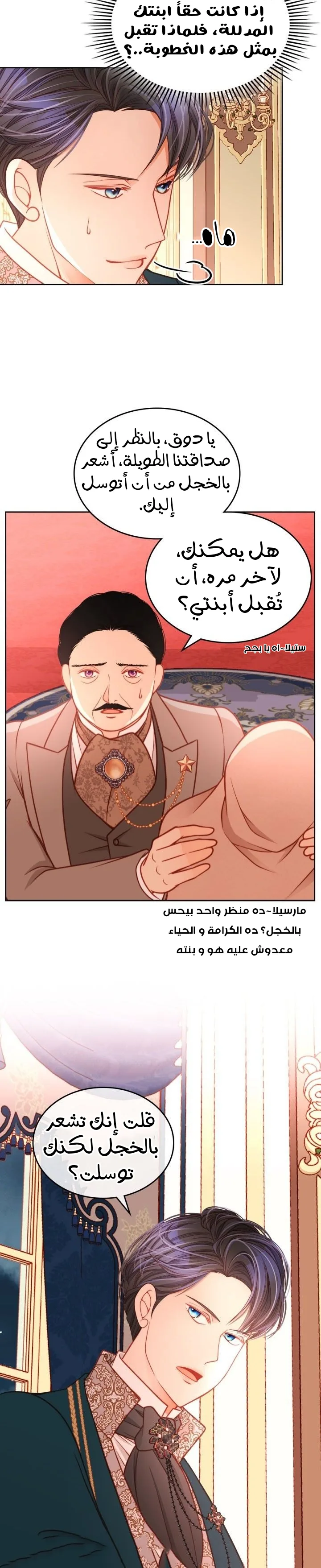 الصفحة 20
