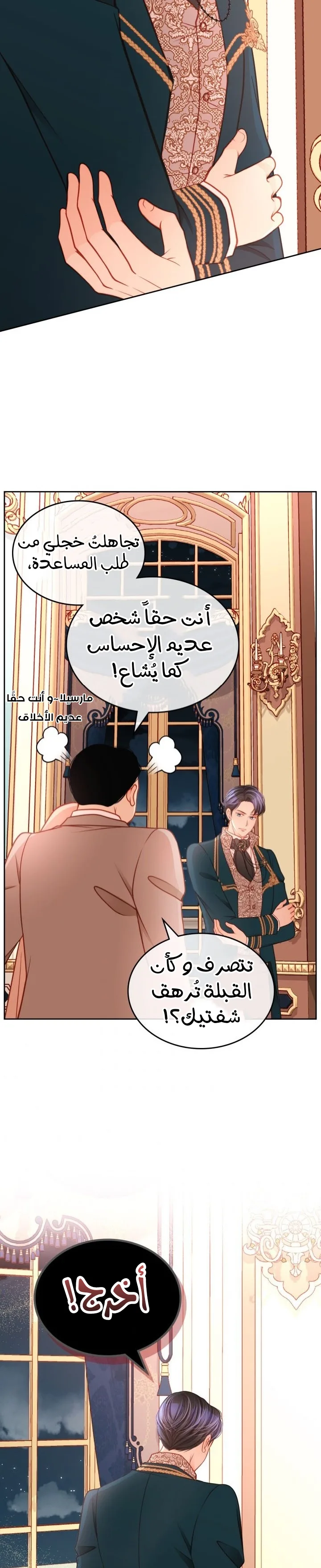 الصفحة 21