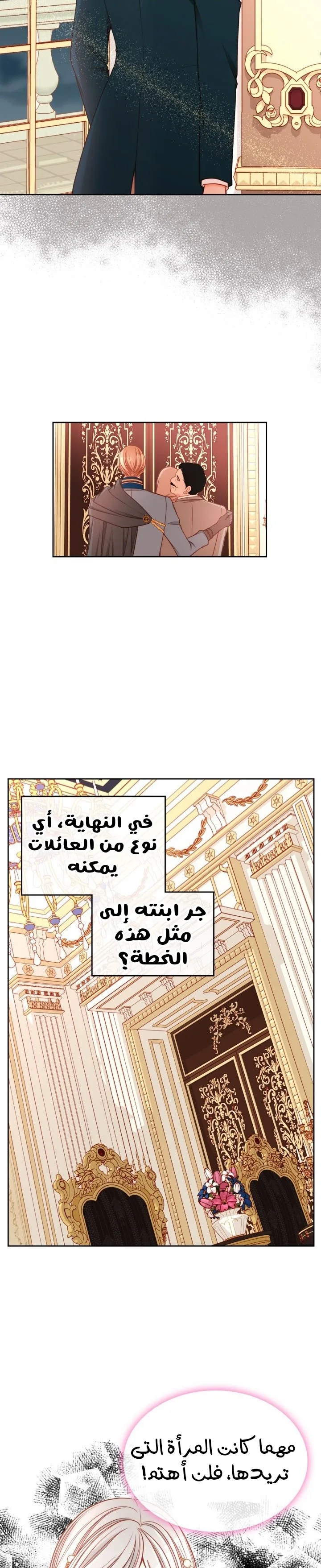 الصفحة 22