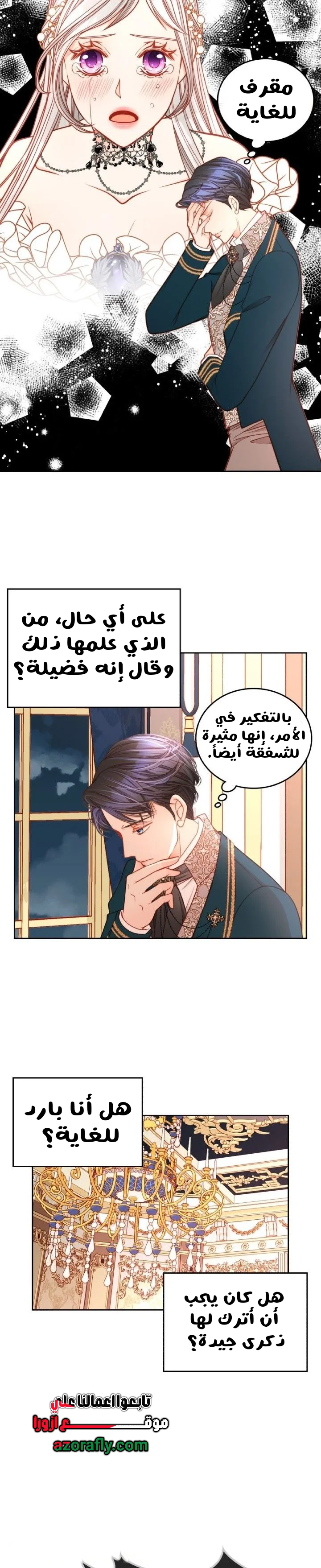 الصفحة 23