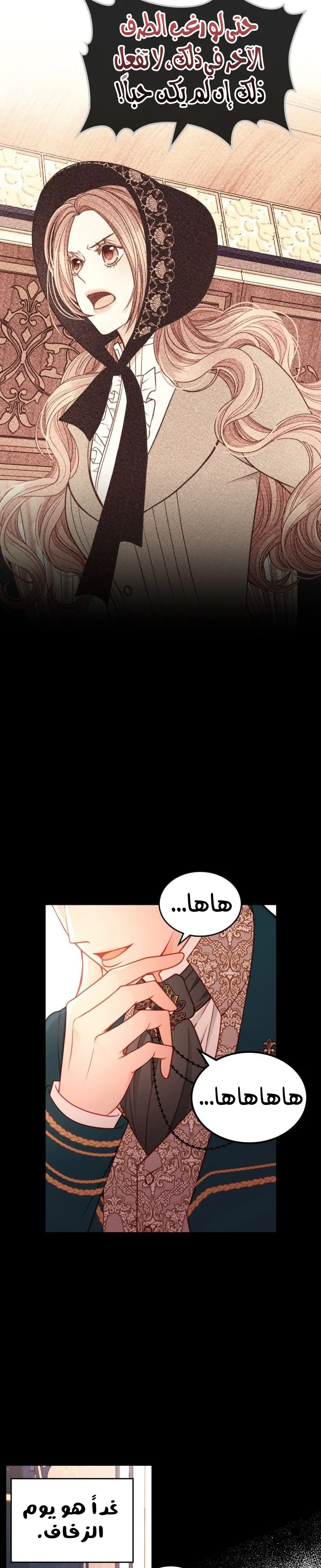 الصفحة 24