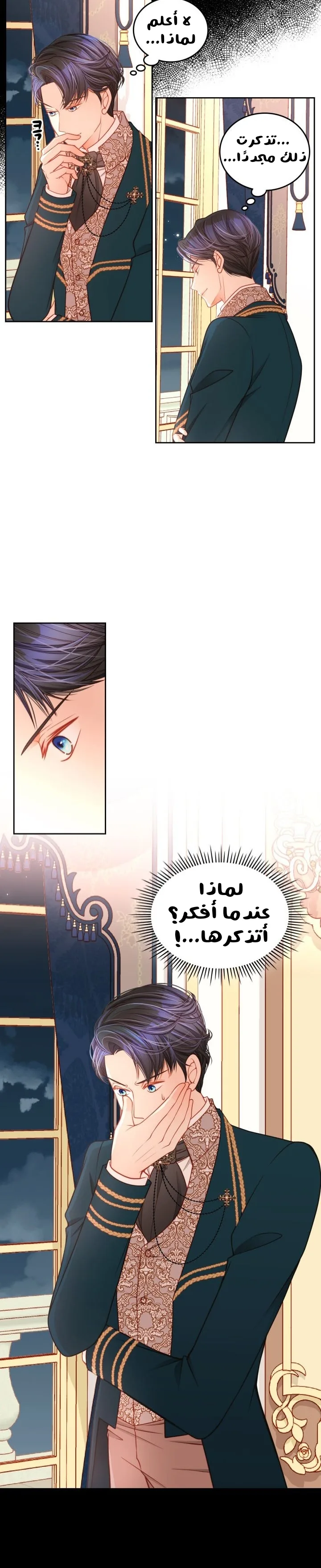 الصفحة 25