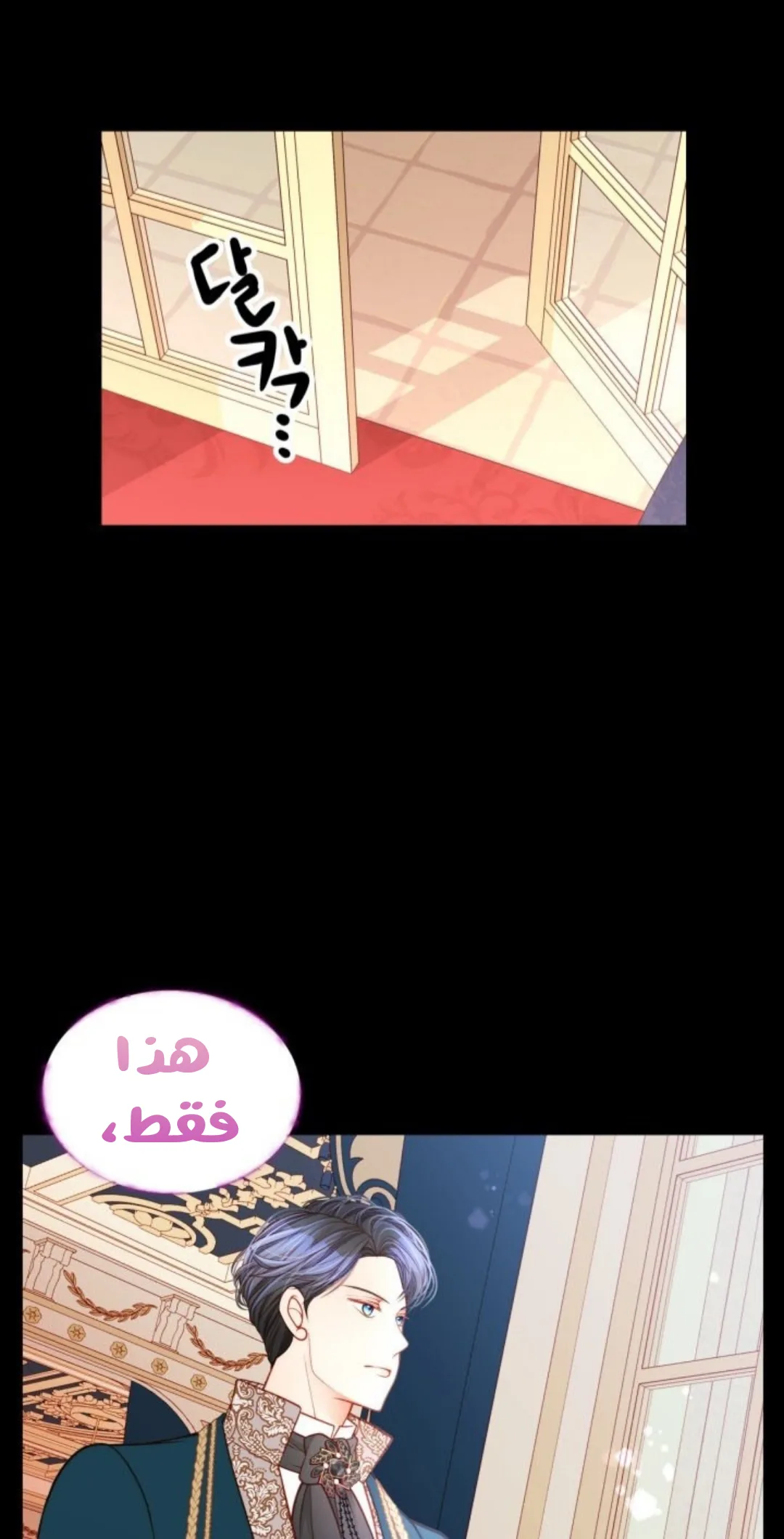 الصفحة 26