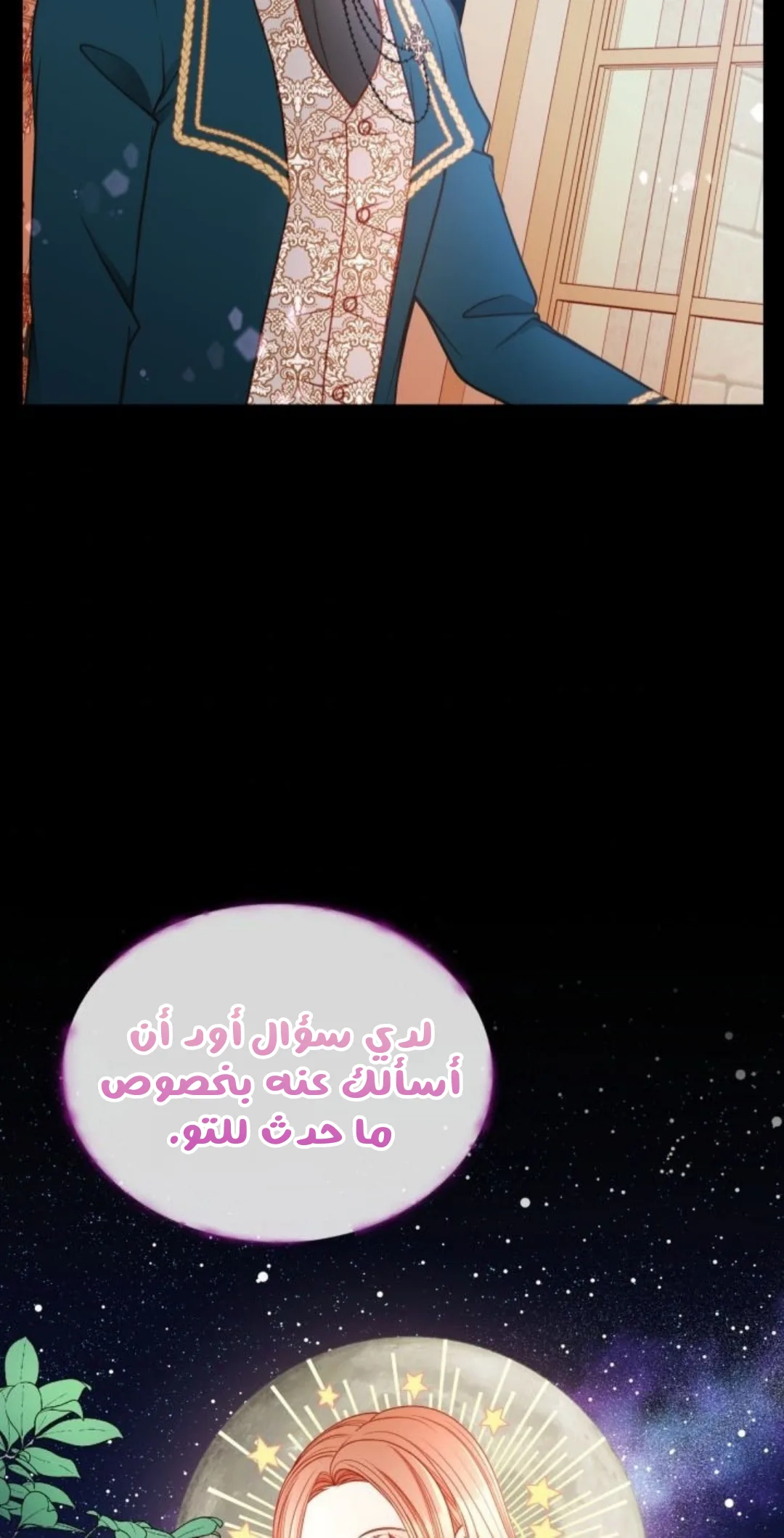الصفحة 27