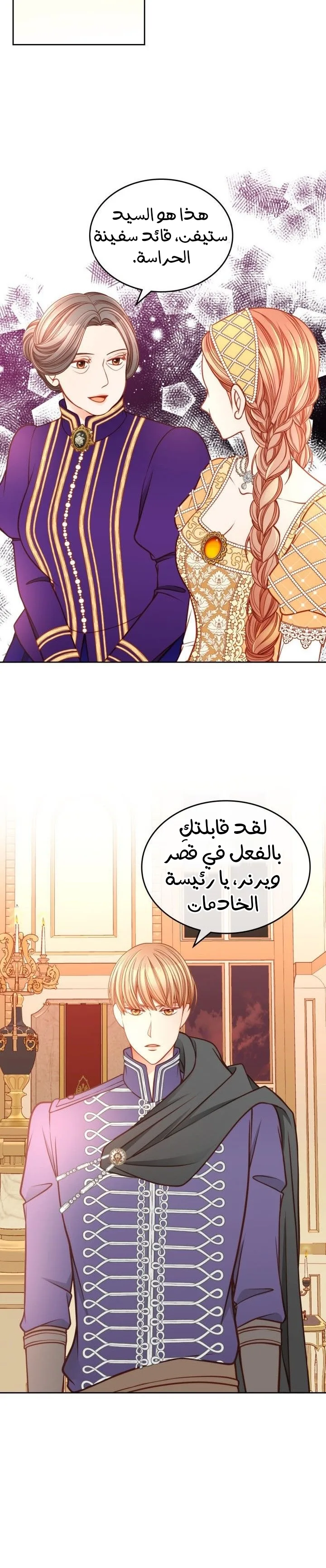 الصفحة 4