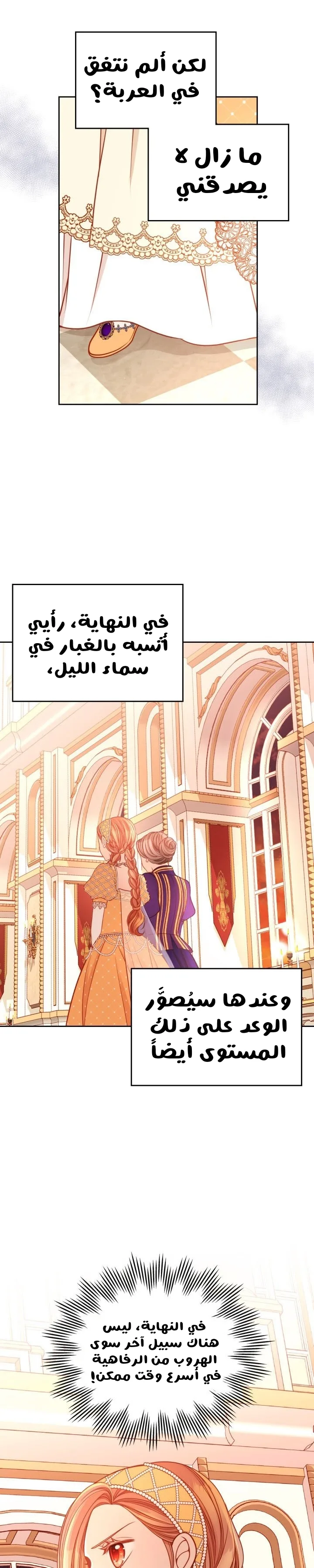 الصفحة 11
