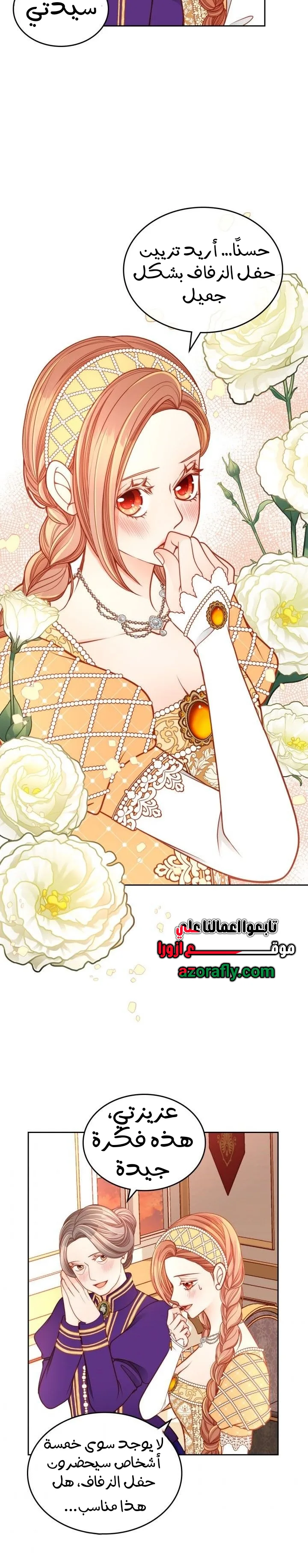 الصفحة 13