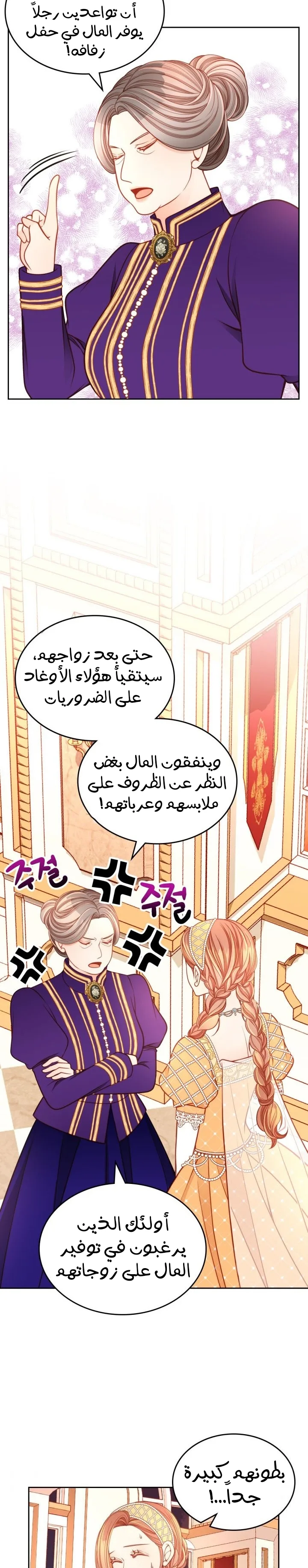 الصفحة 19