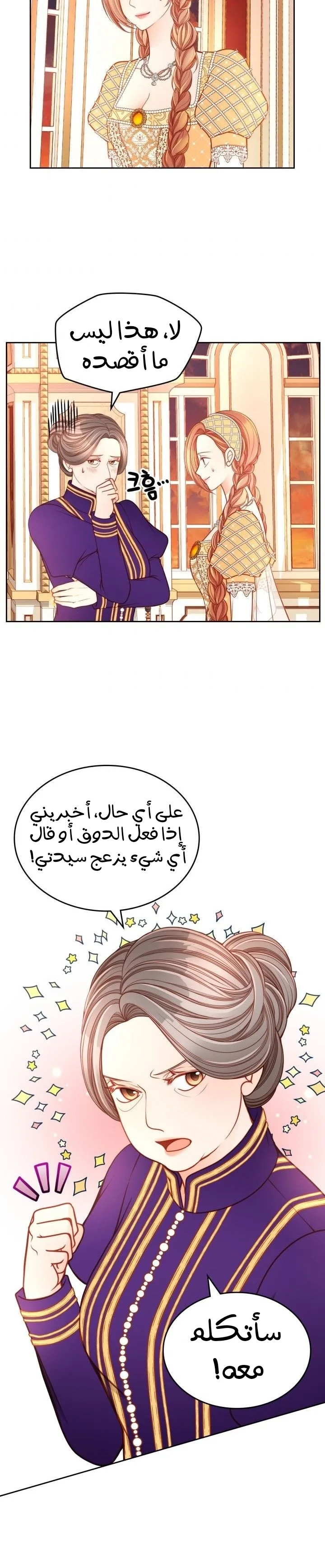 الصفحة 20