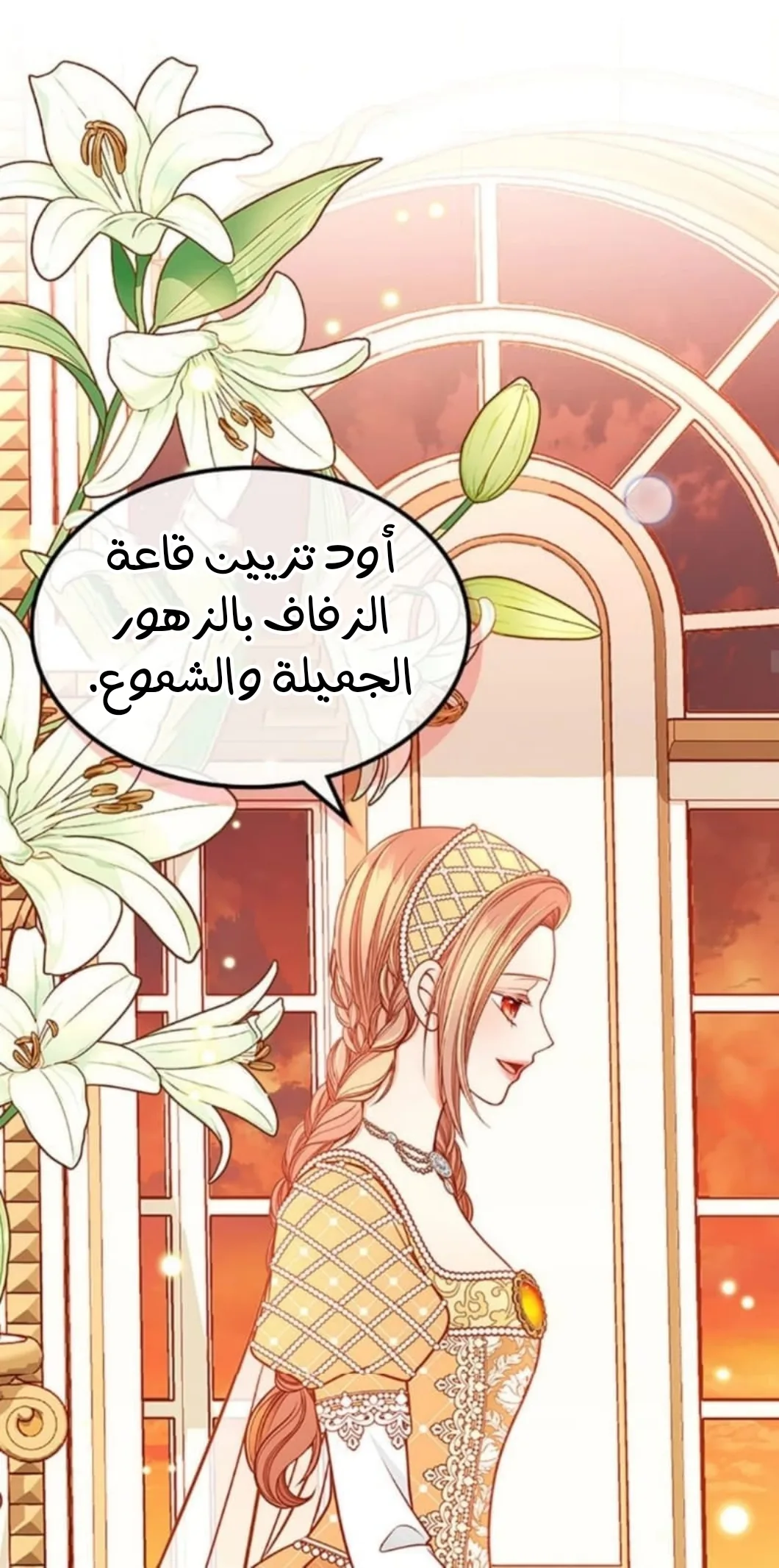 الصفحة 23
