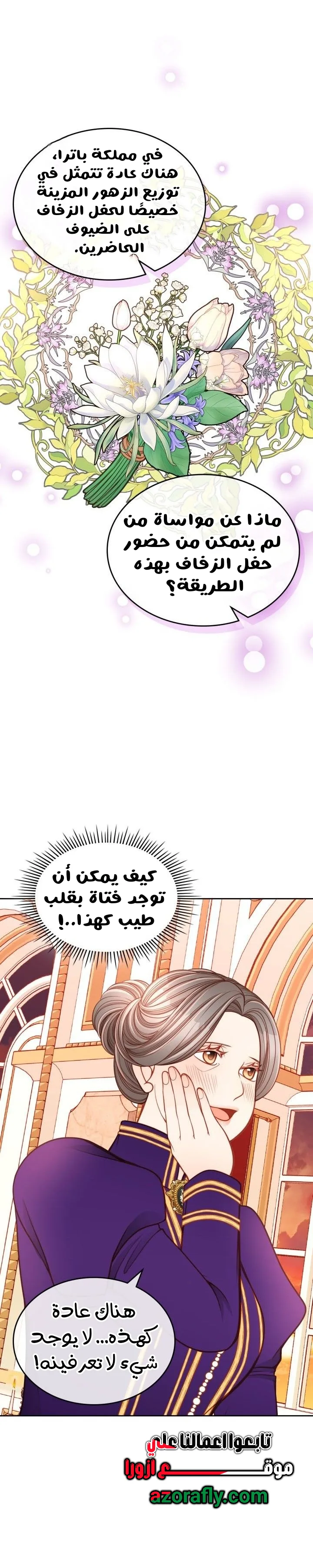 الصفحة 26
