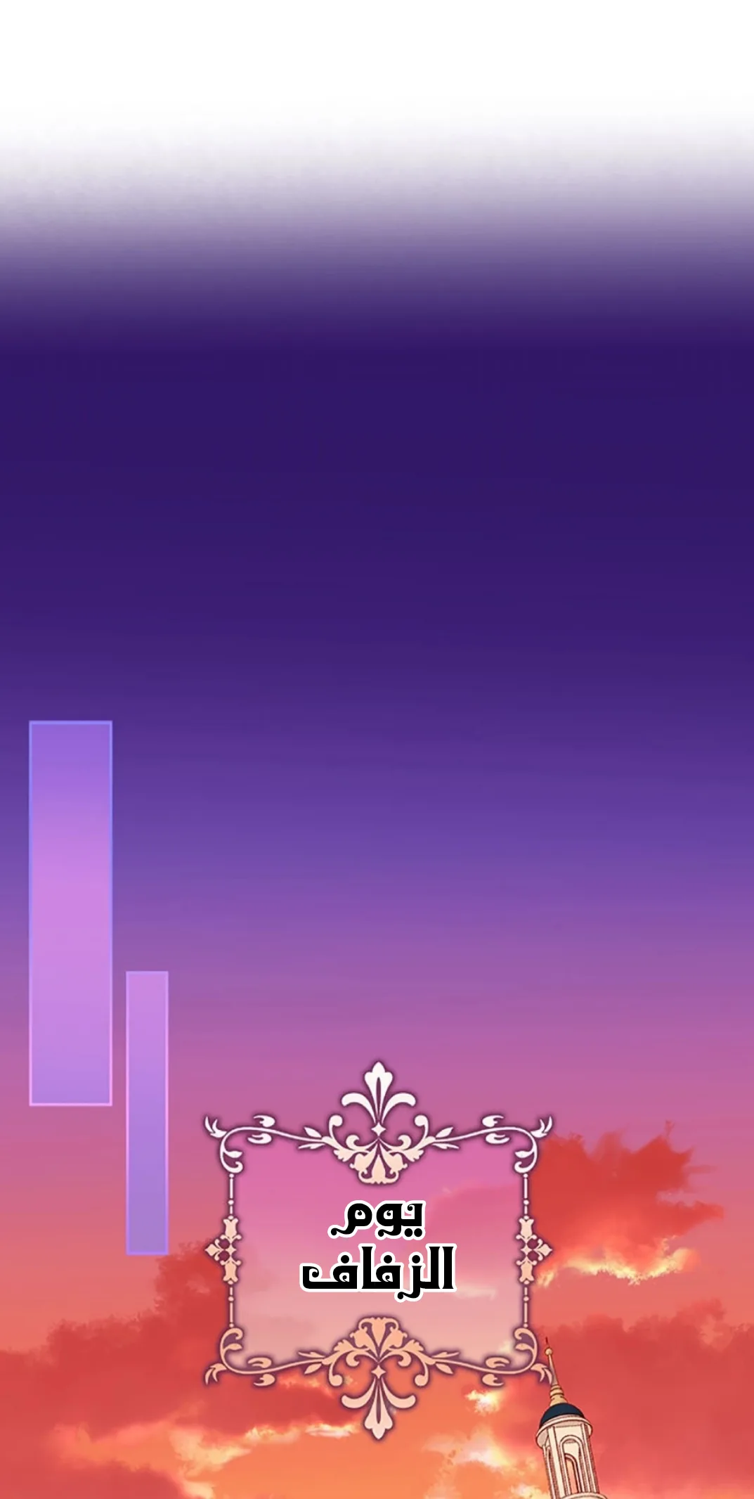 الصفحة 30