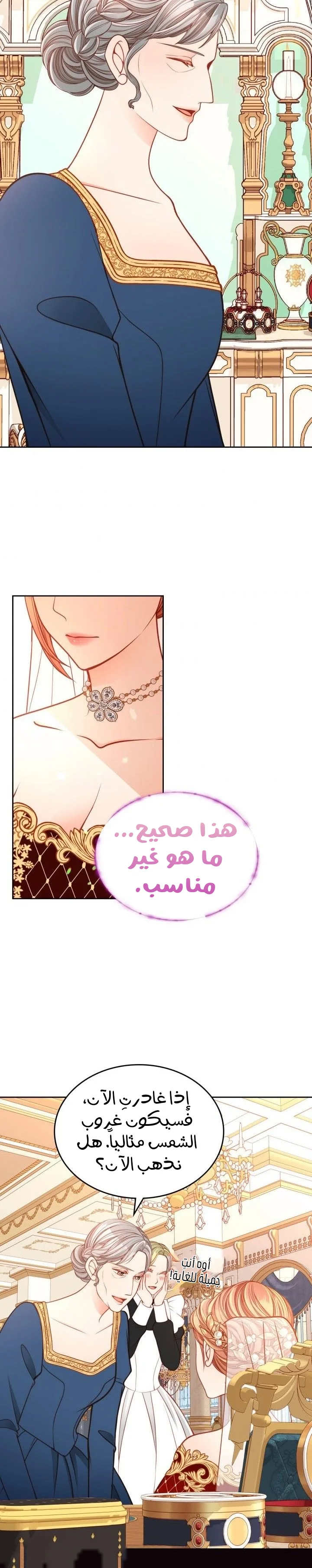 الصفحة 33