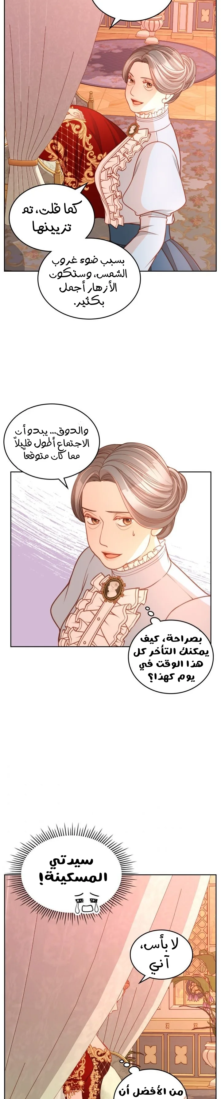 الصفحة 39