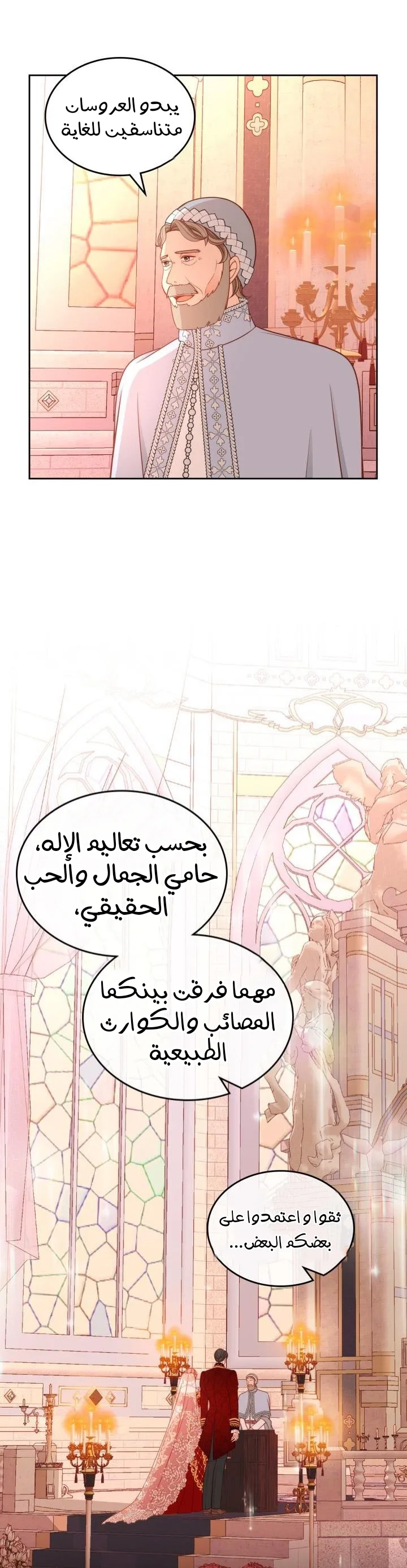 الصفحة 10