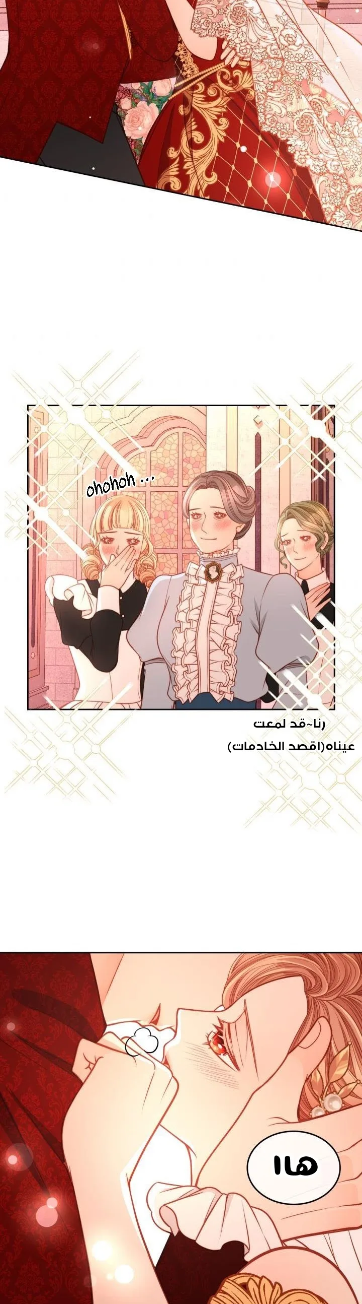 الصفحة 23