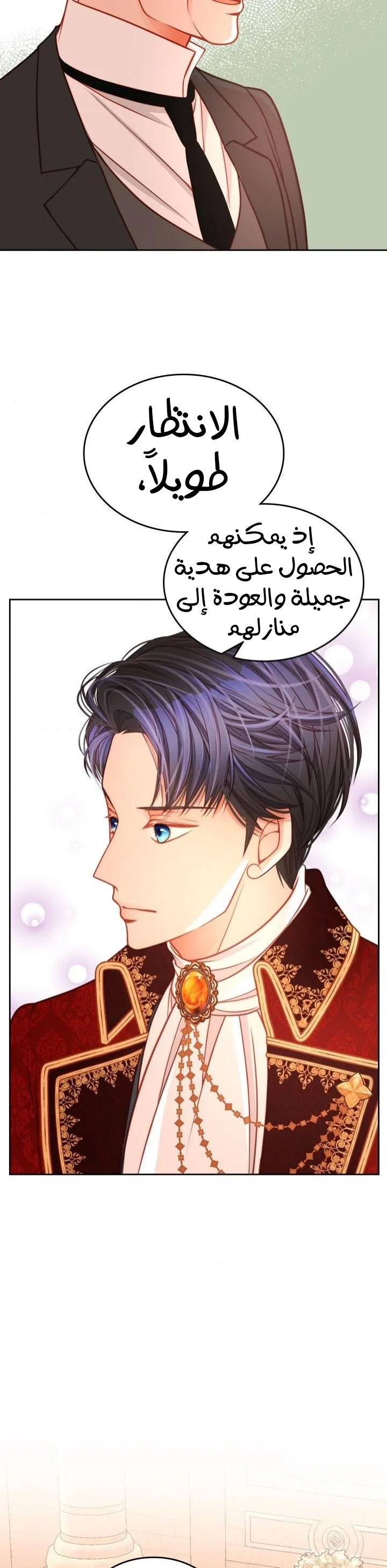 الصفحة 29